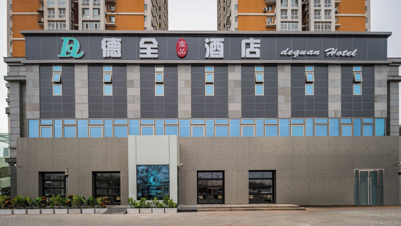 Photo of Outdoor in Taiyanggong