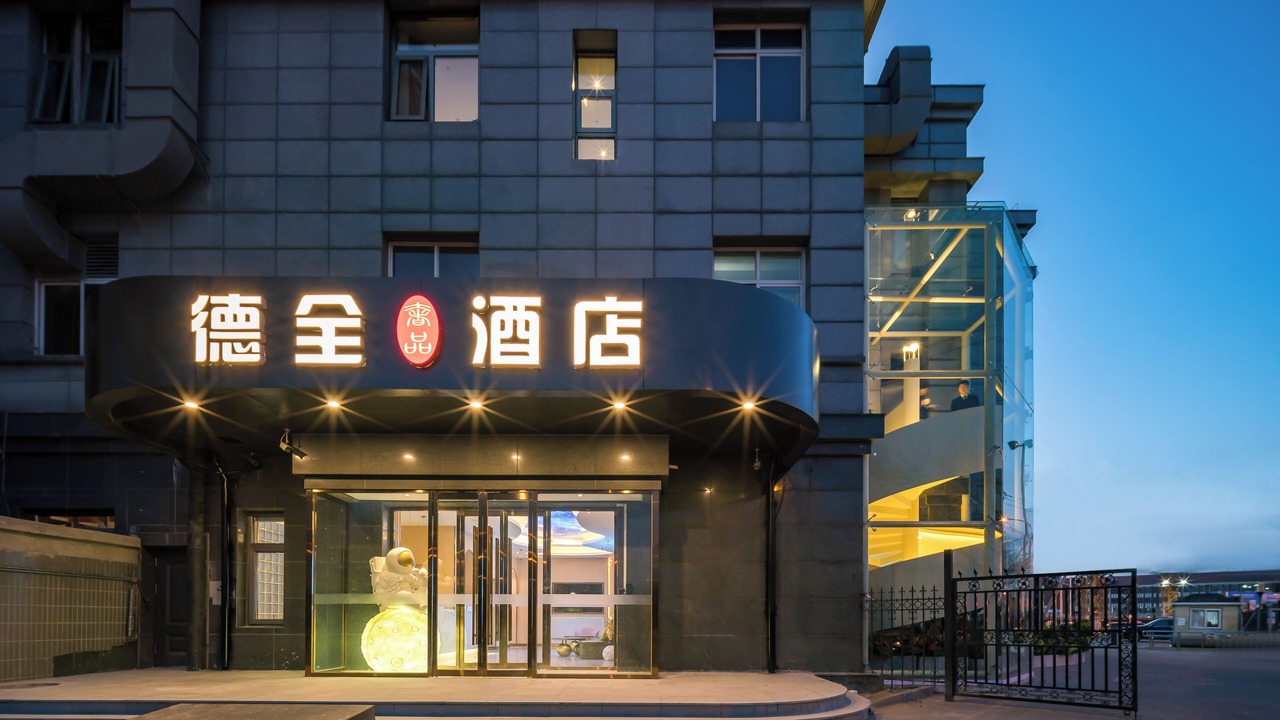 Photo of Outdoor in Taiyanggong