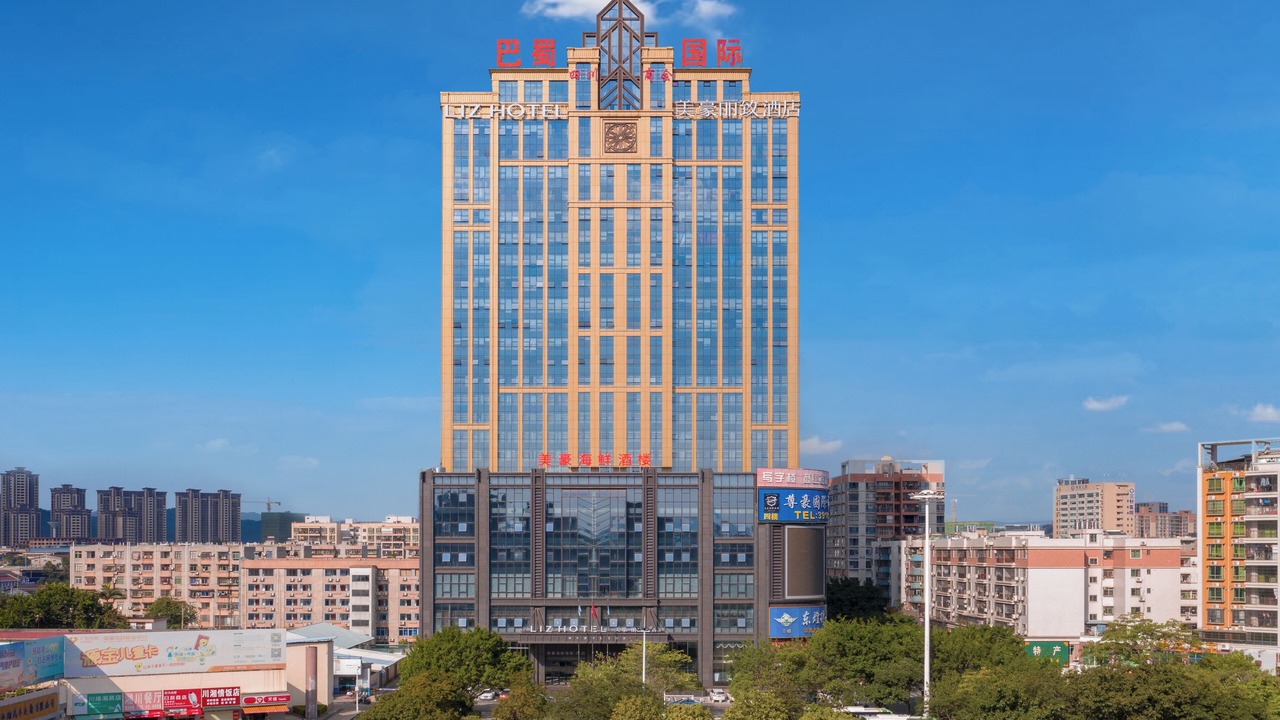Photo of Outdoor in Yuancheng District