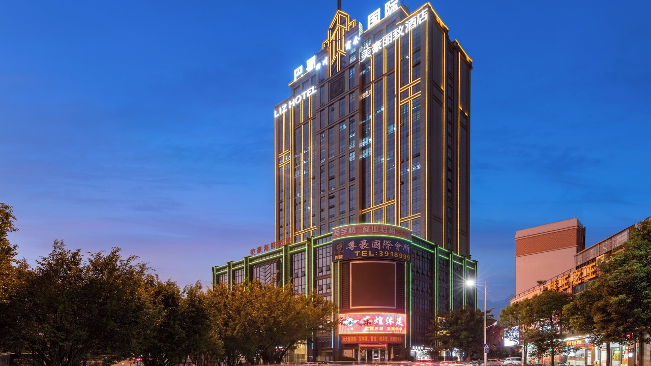 Photo of Outdoor in Yuancheng District