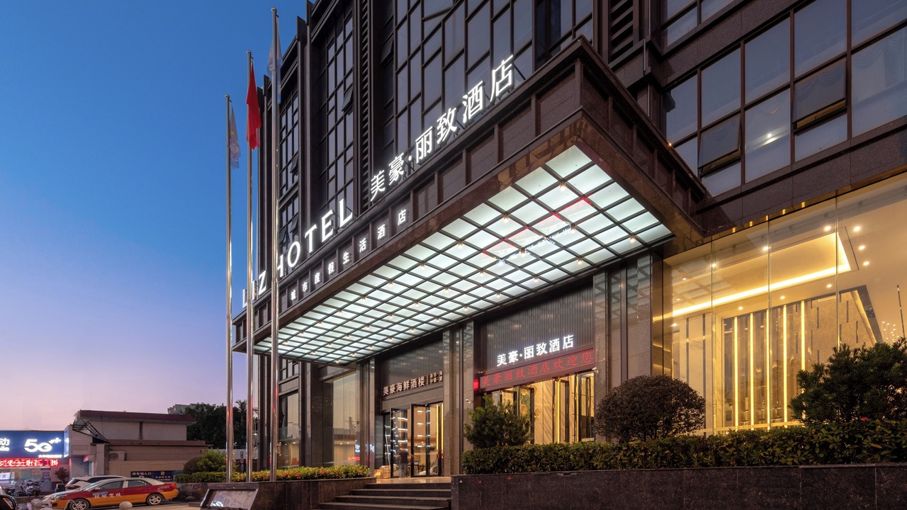 Photo of Outdoor in Yuancheng District