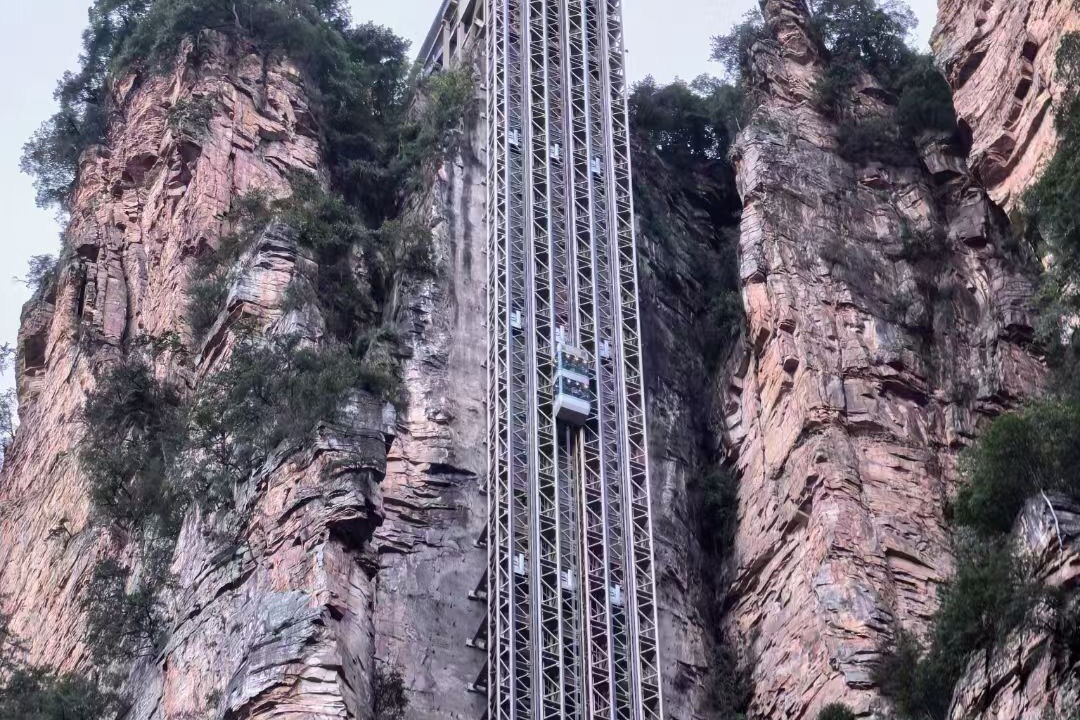Photo of Others in Wulingyuan