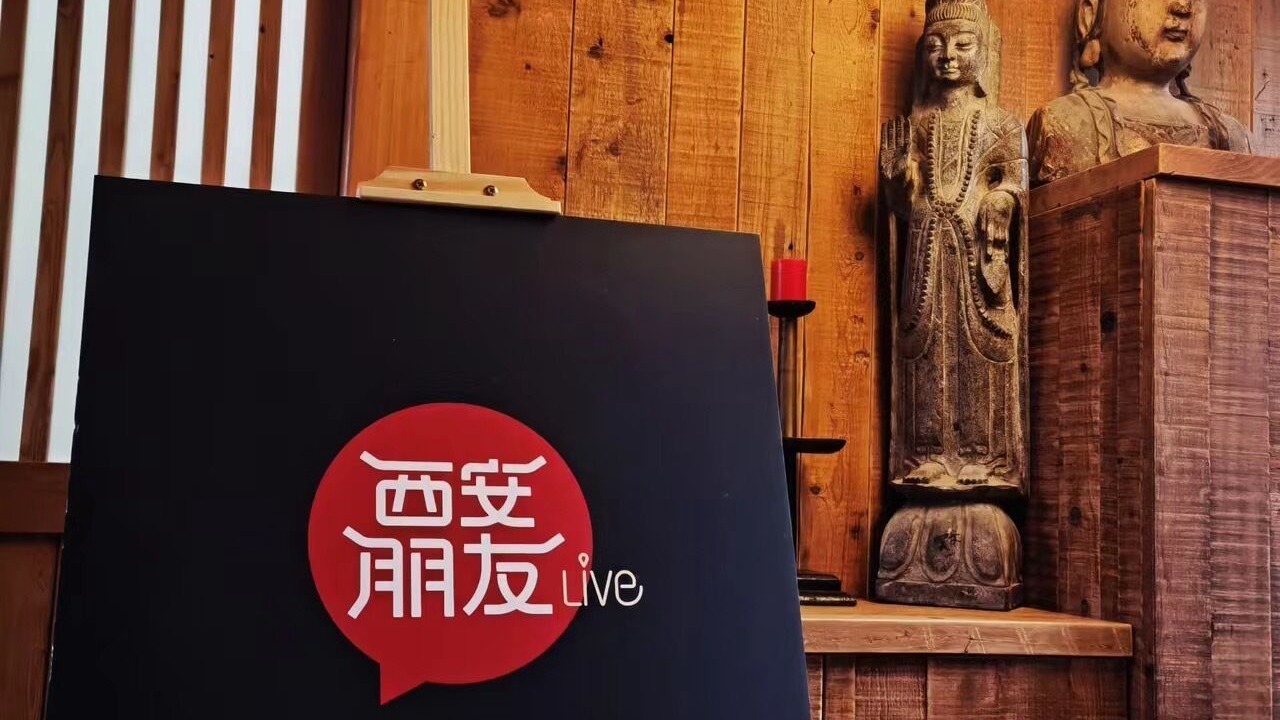 Photo of Outdoor in Zhonglou Shangquan