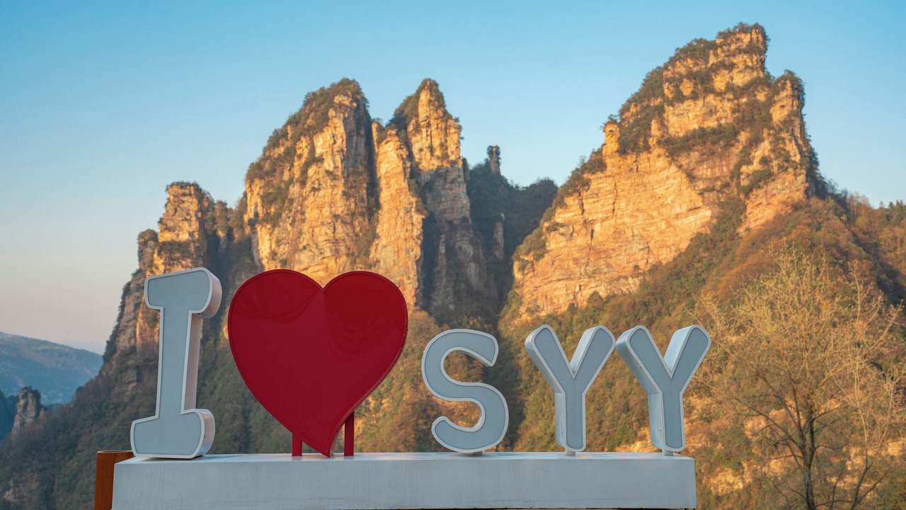 Photo of Outdoor in Yongding