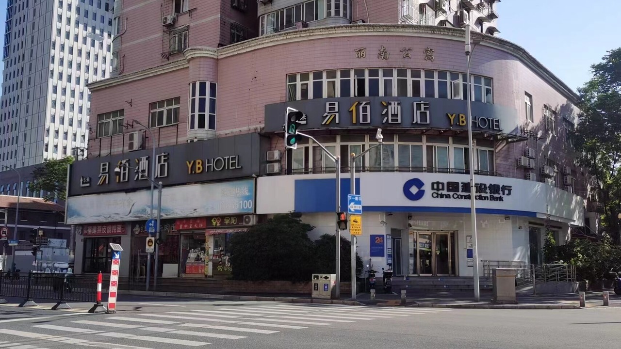 Photo of Outdoor in Huangpu