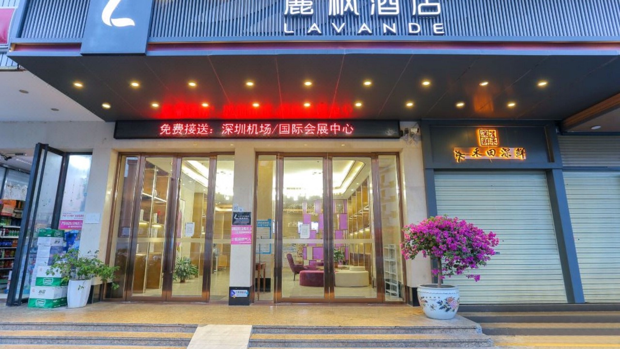 Photo of Outdoor in Bao'an