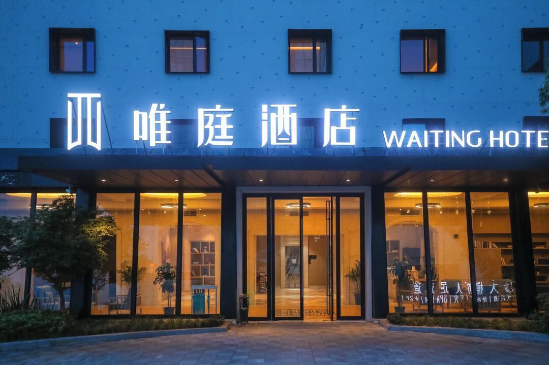 Photo of Outdoor in Jinqiao