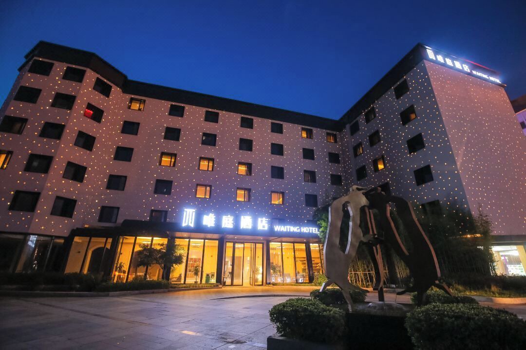 Photo of Outdoor in Jinqiao