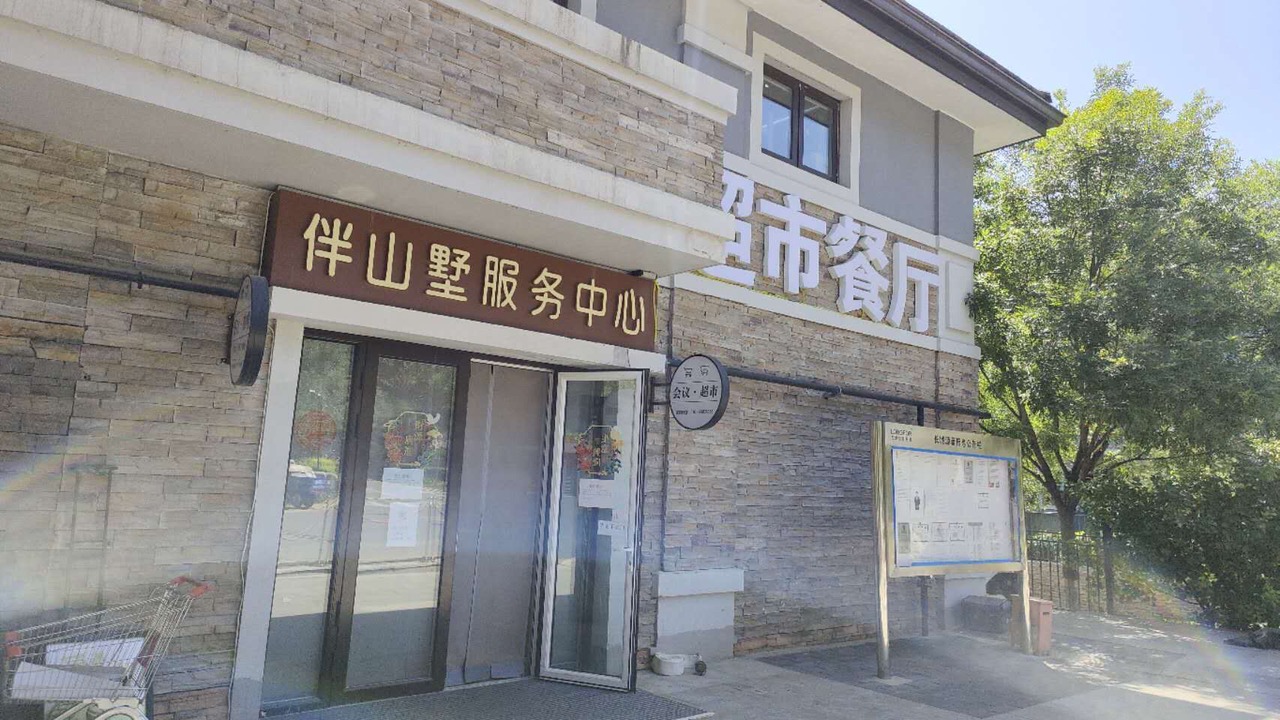Photo of Others in Gubei Water Town