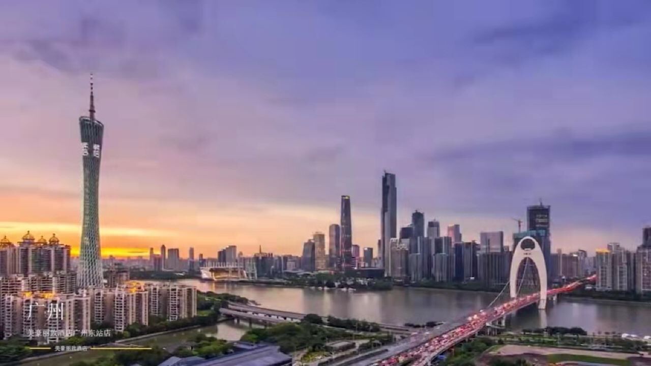 Photo of Outdoor in Guangzhou Central Business District