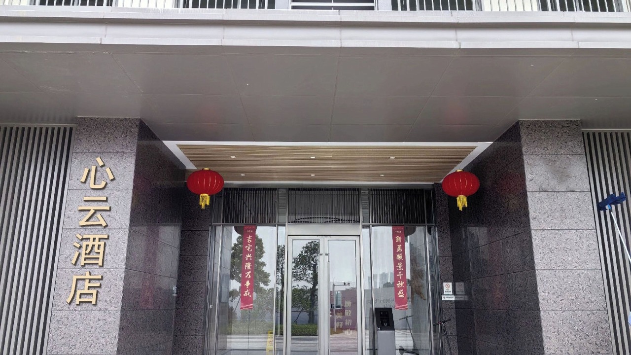 Photo of Outdoor in Sihui