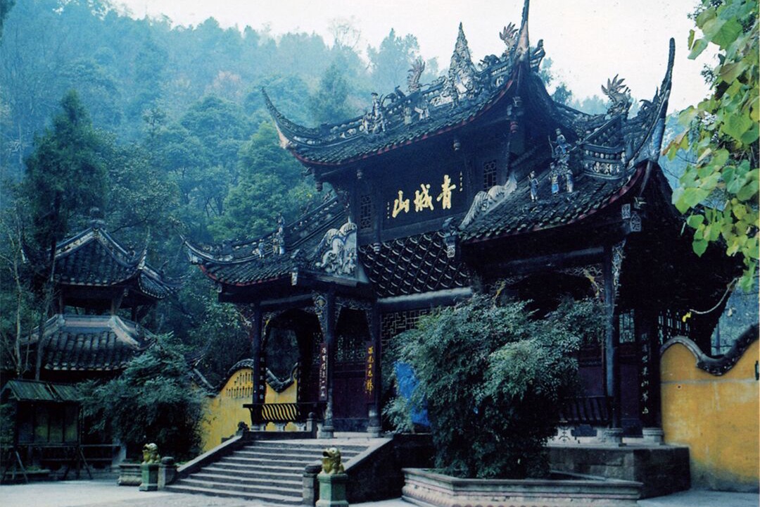Photo of Others in Dujiangyan