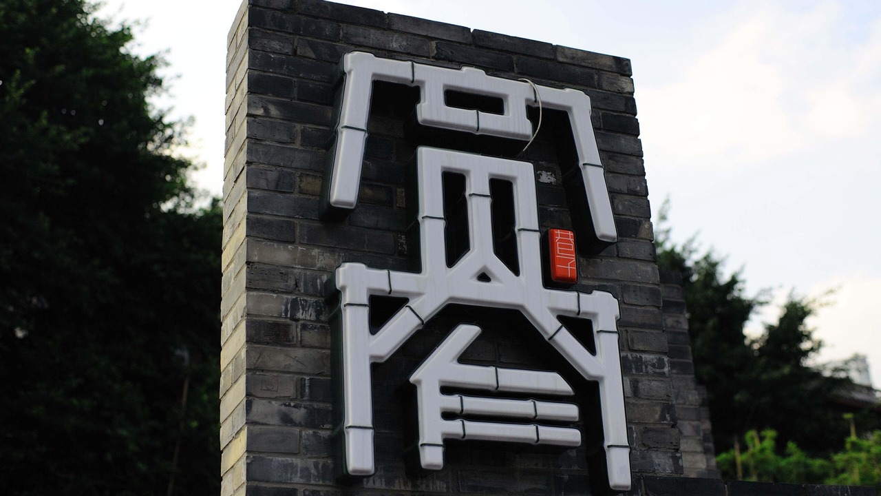 Photo of Others in Dujiangyan