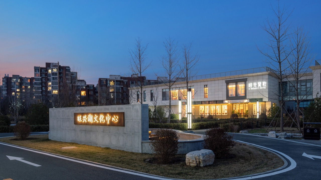 Photo of Outdoor in Daxing
