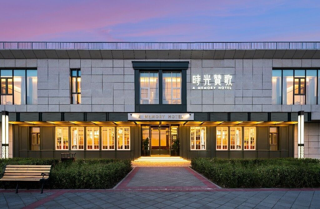 Photo of Outdoor in Daxing
