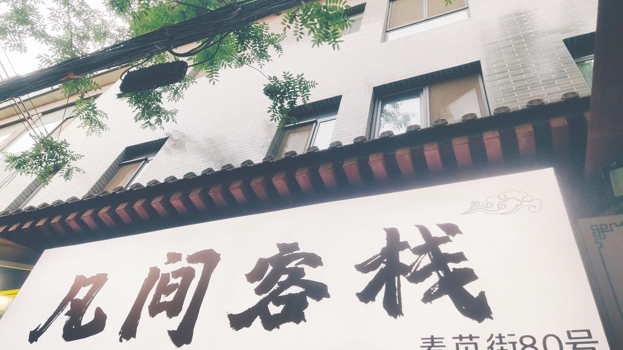 Photo of Outdoor in Zhonglou Shangquan