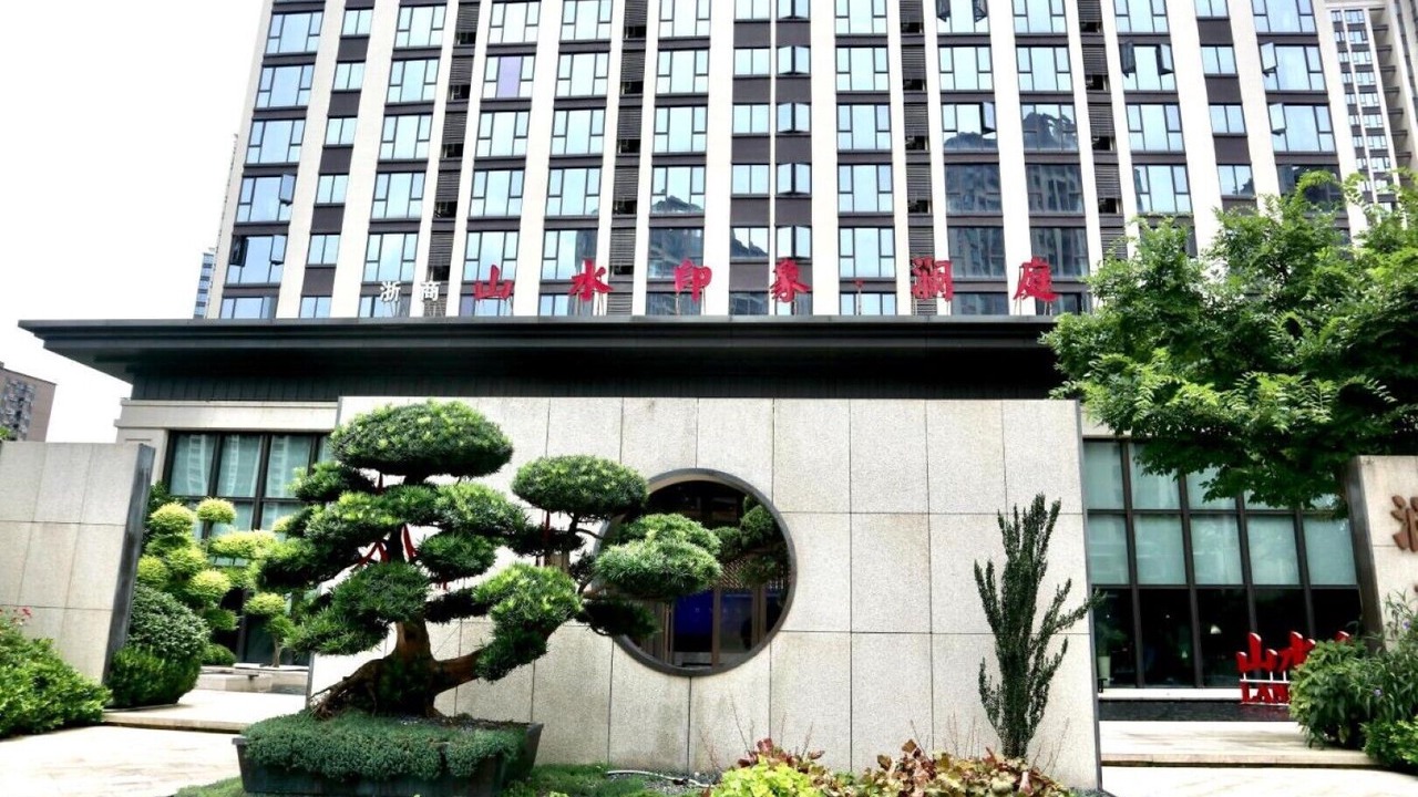 Photo of Outdoor in Yongding