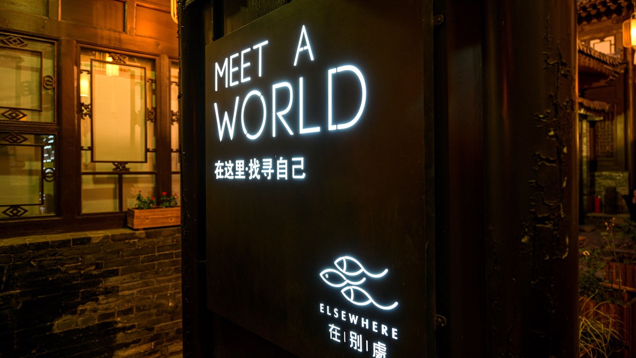 Photo of Outdoor in Pingyao