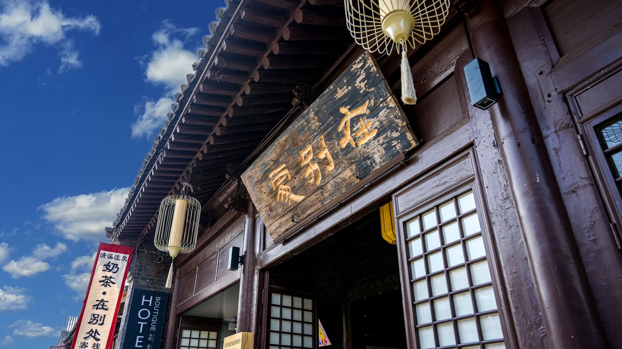 Photo of Buildings in Pingyao