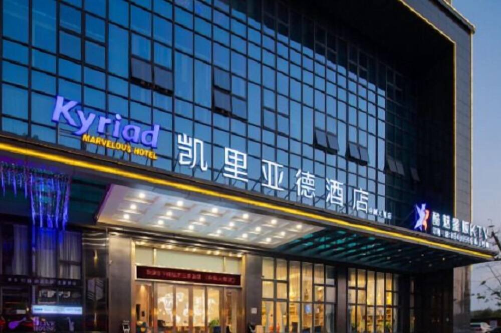 Photo of Outdoor in Chaonan District