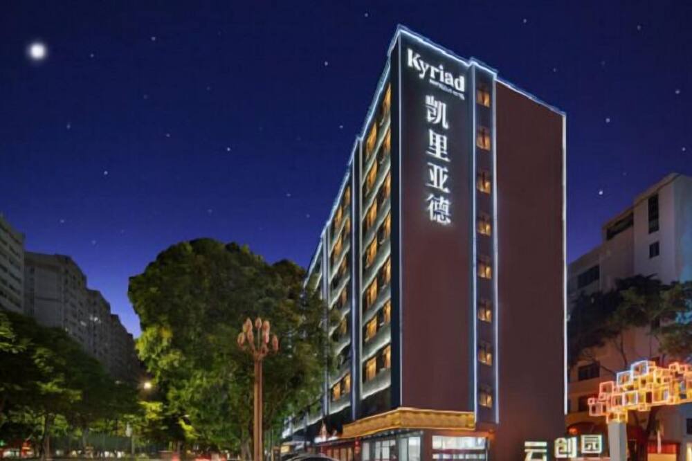Photo of Outdoor in Xiangqiao Qu