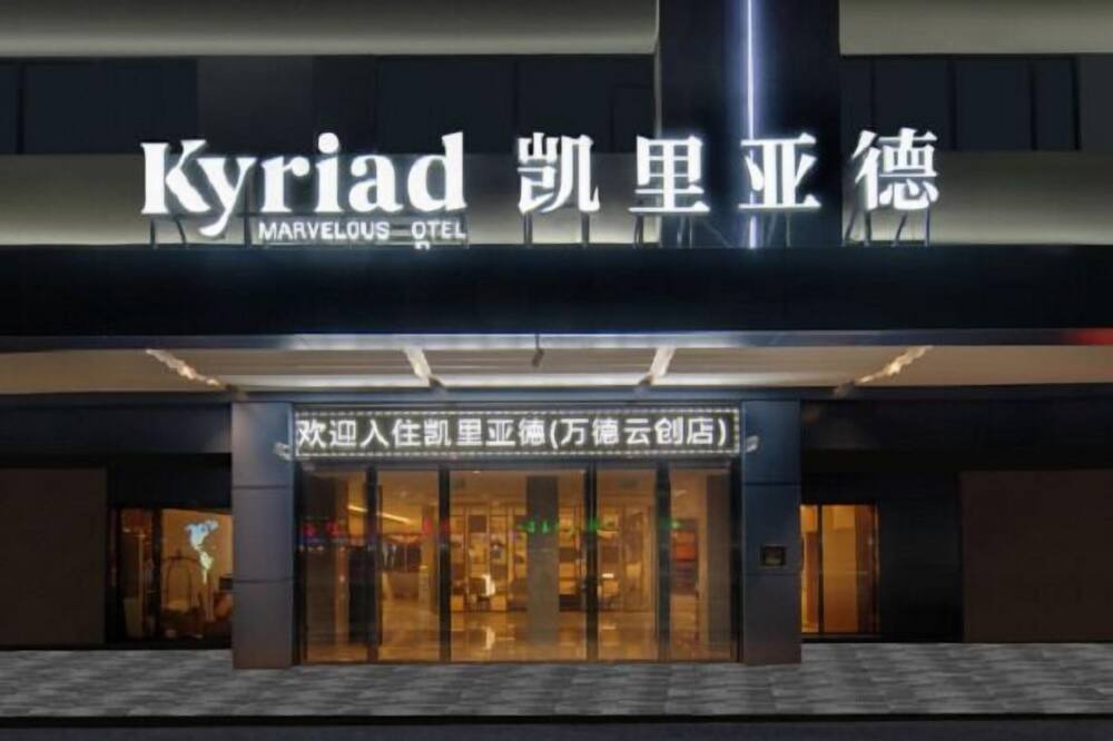 Photo of Outdoor in Xiangqiao Qu