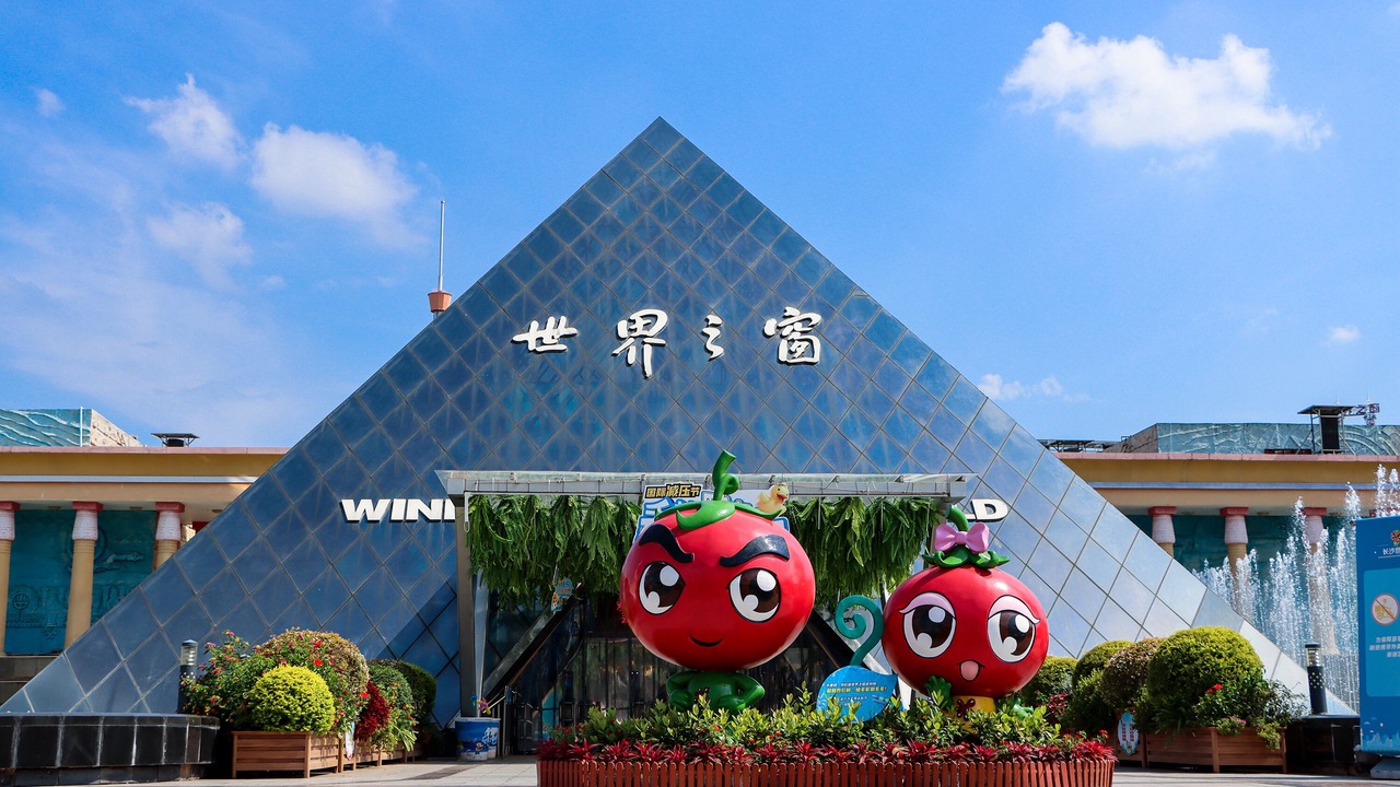 Photo of Others in Changsha County