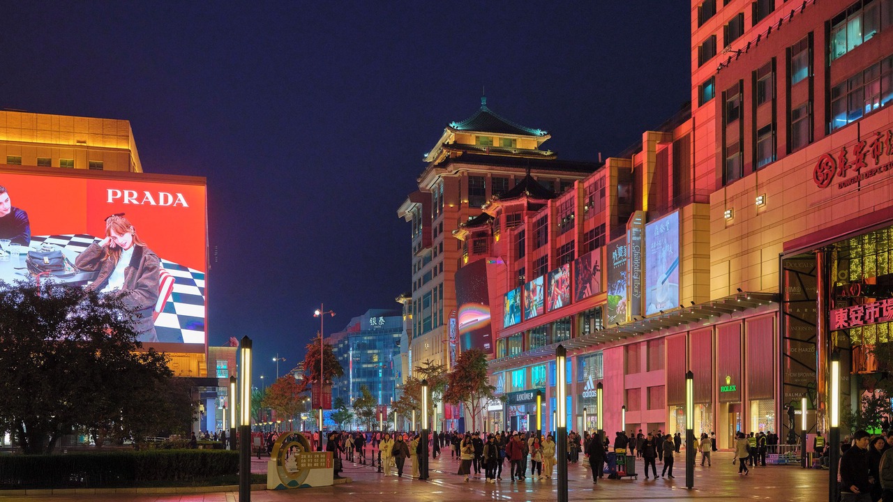 Photo of Others in Downtown Beijing