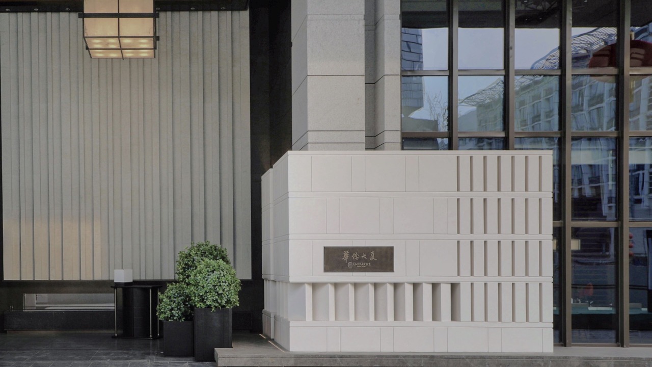 Photo of Outdoor in Dongcheng