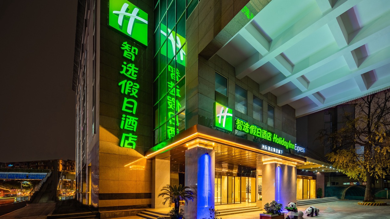 Photo of Outdoor in Chenghua
