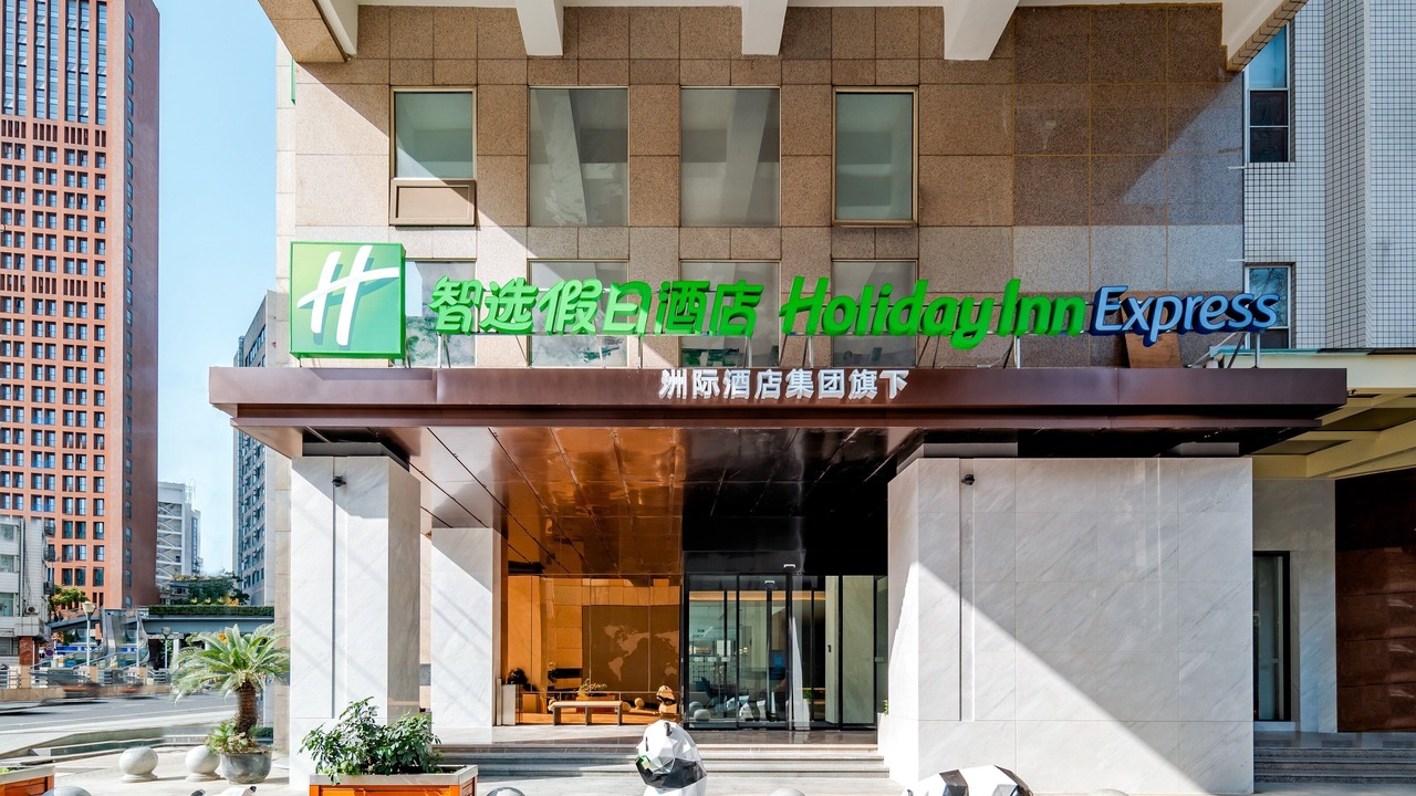 Photo of Outdoor in Chenghua
