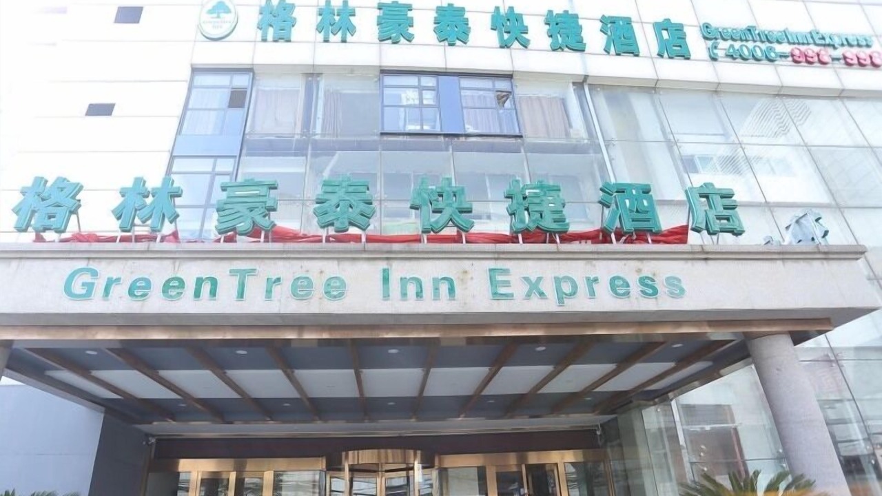 Photo of Outdoor in Jinnan Qu
