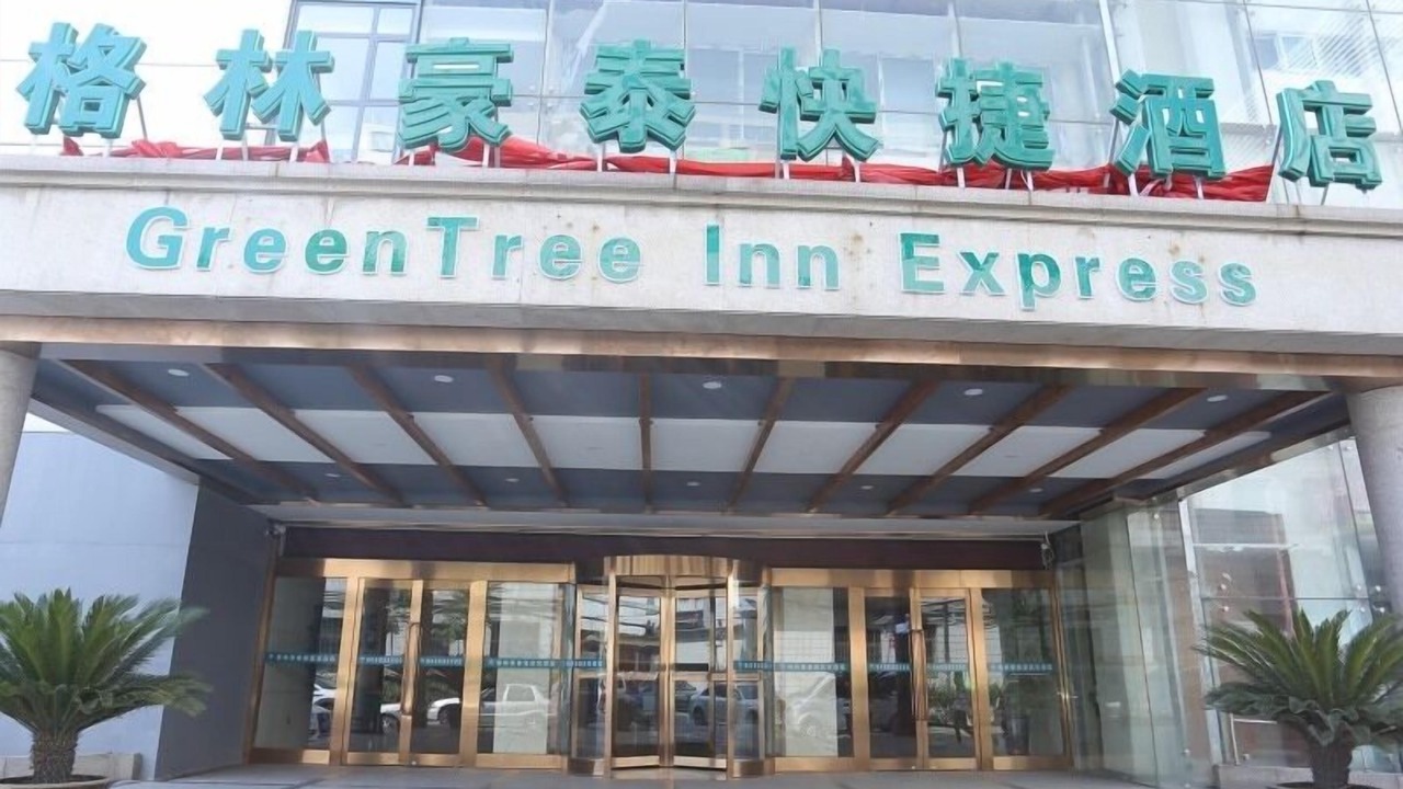 Photo of Outdoor in Jinnan Qu