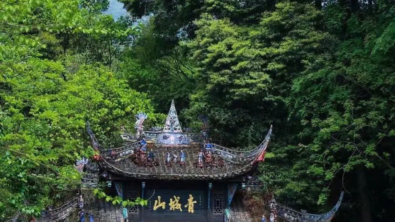 Photo of Others in Chengdu