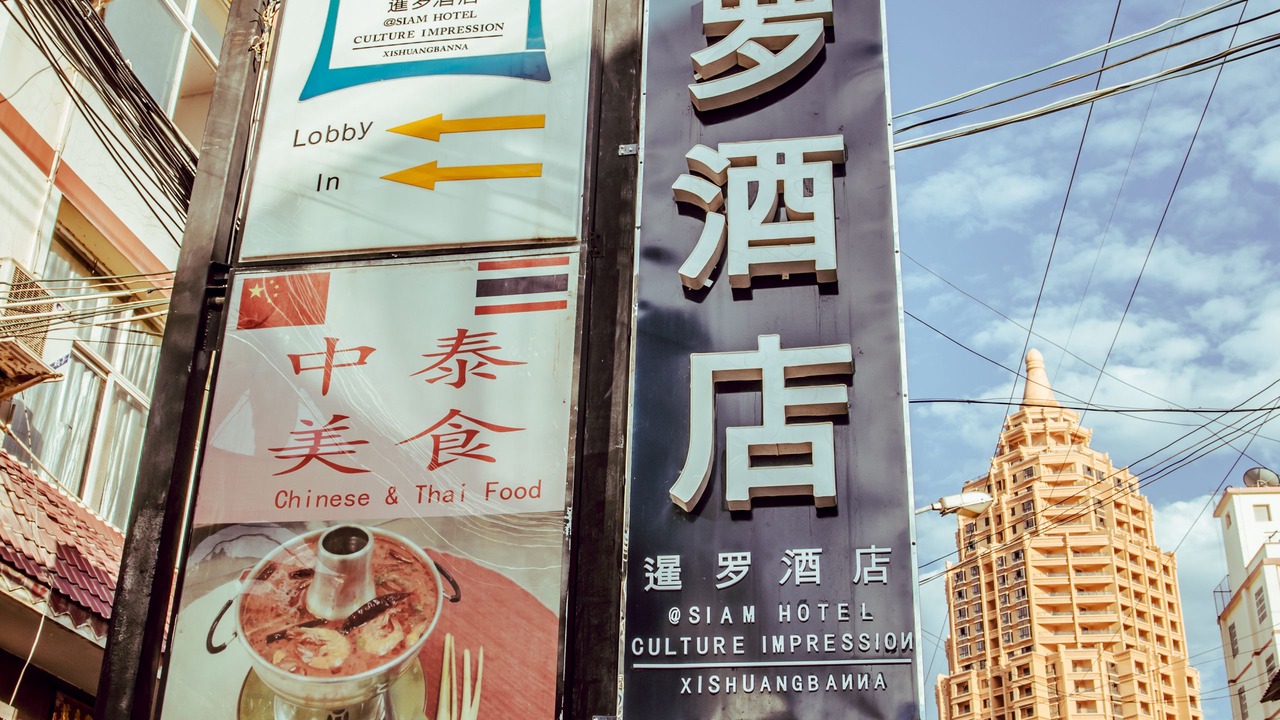Photo of Outdoor in Jinghong