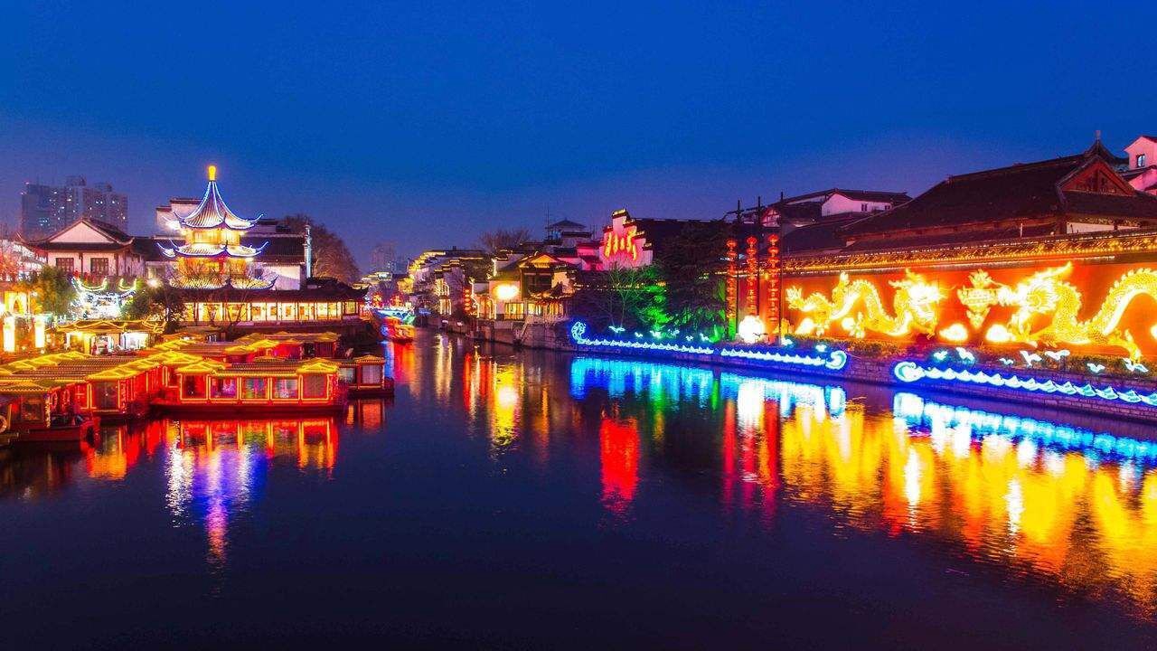 Photo of Others in Xinjiekou