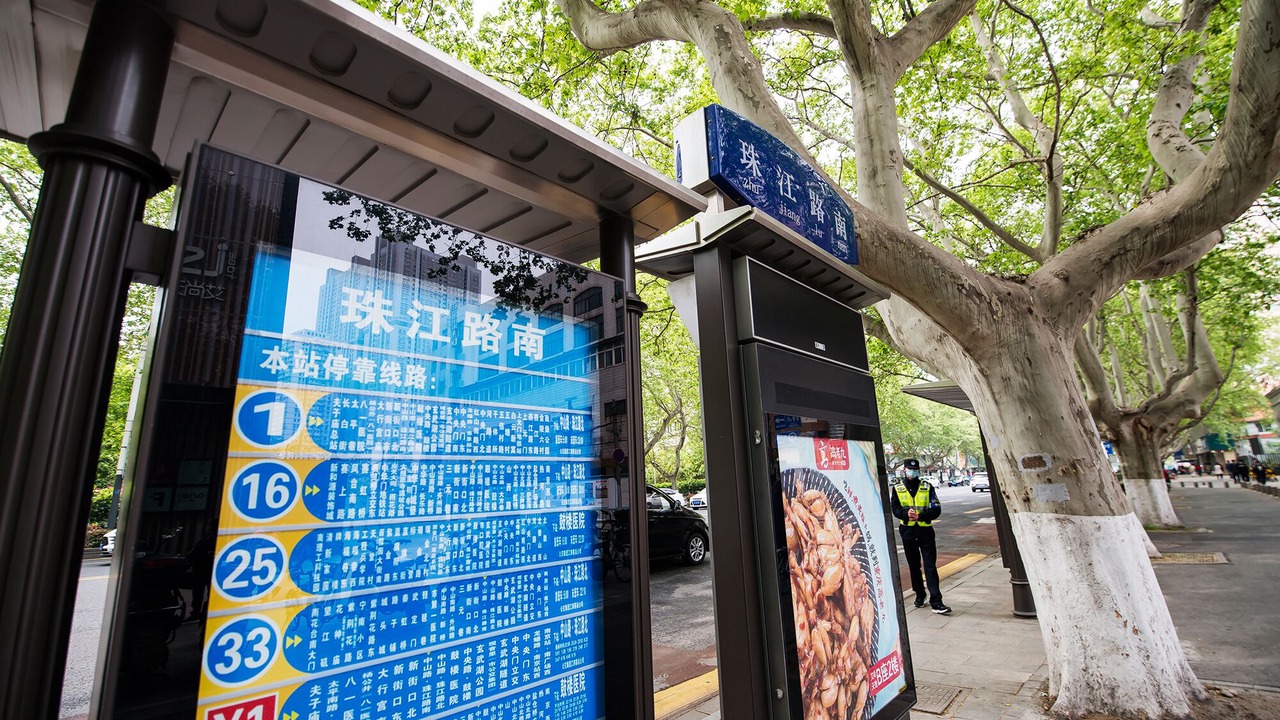 Photo of Outdoor in Xinjiekou