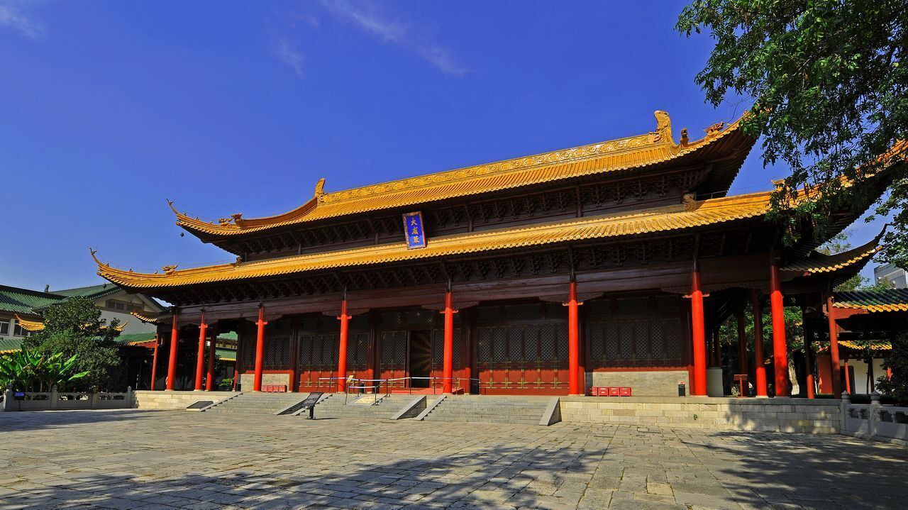 Photo of Others in Xinjiekou