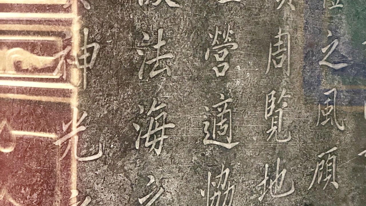 Photo of Others in Weiyang