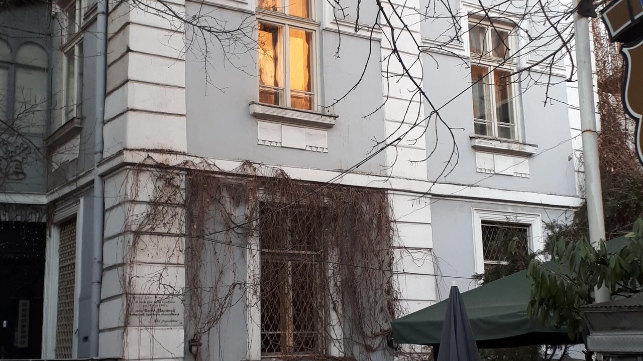 Photo of Others in Sofia City Center