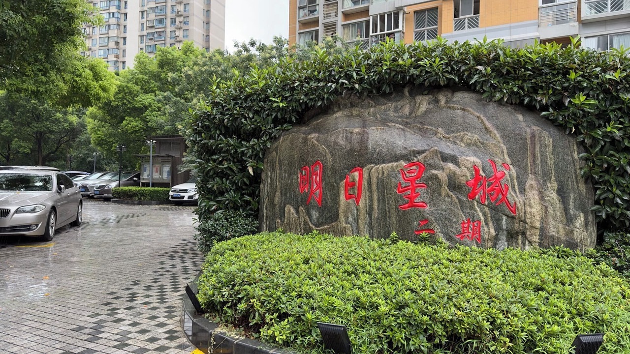 Photo of Outdoor in Huangpu