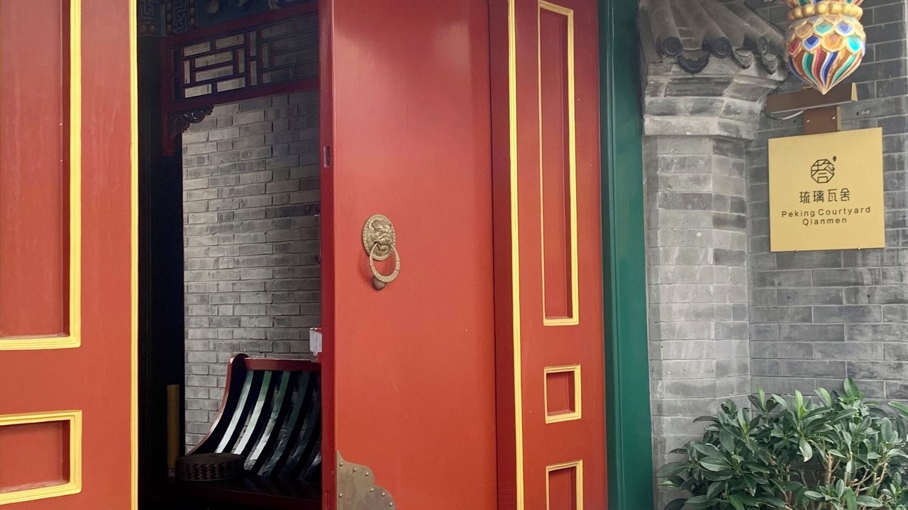 Photo of Others in Xicheng