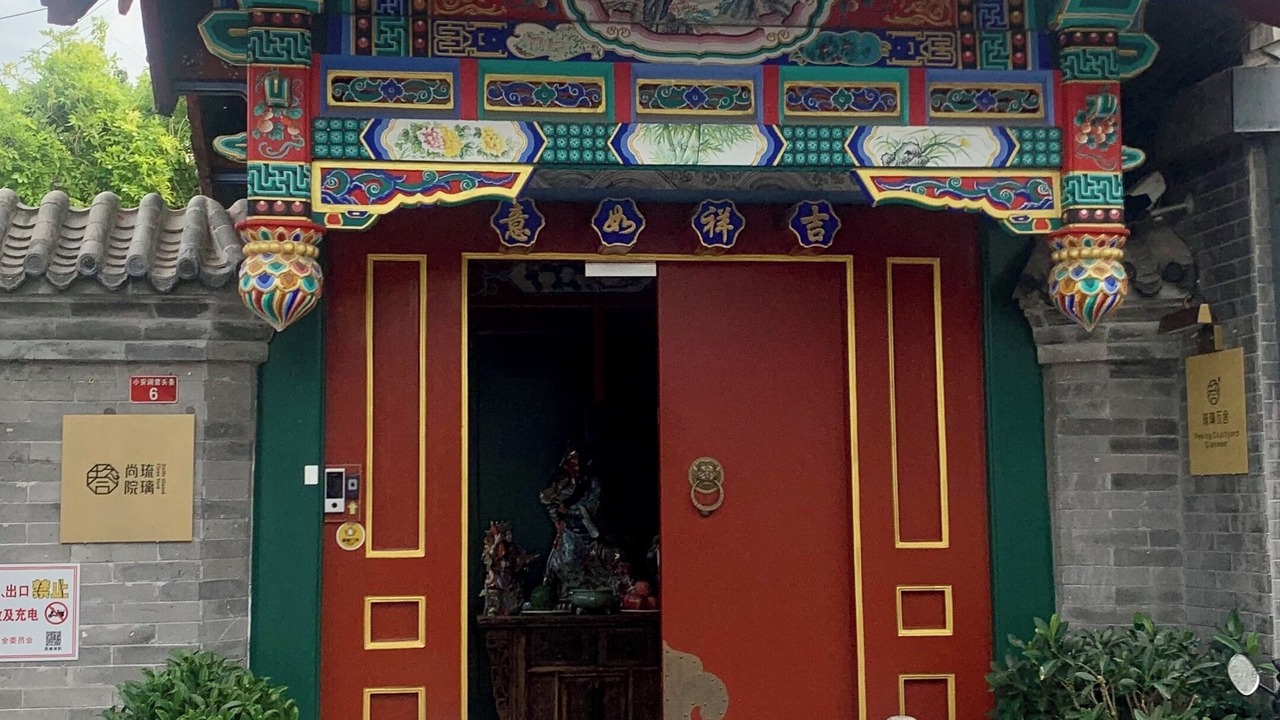 Photo of Others in Xicheng