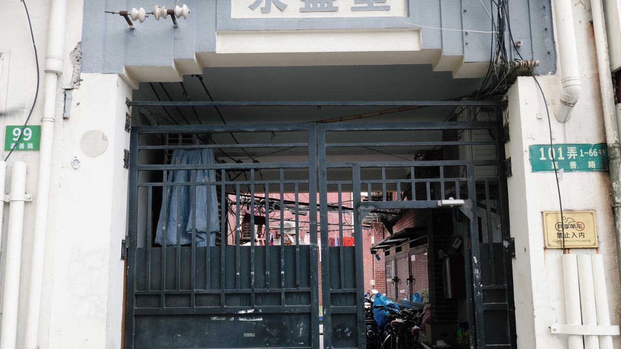 Photo of Outdoor in Huaihai Road Commercial Area