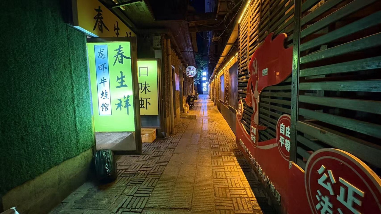 Photo of Others in Kai Fu