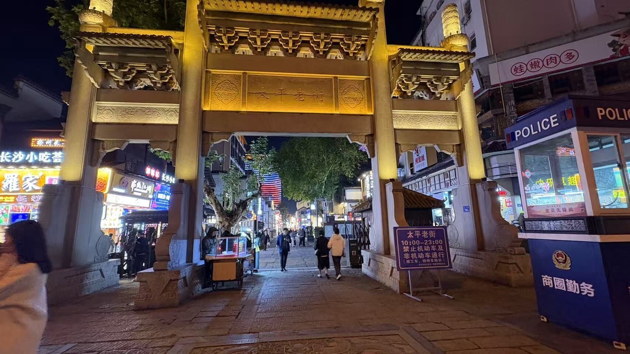 Photo of Others in Kai Fu