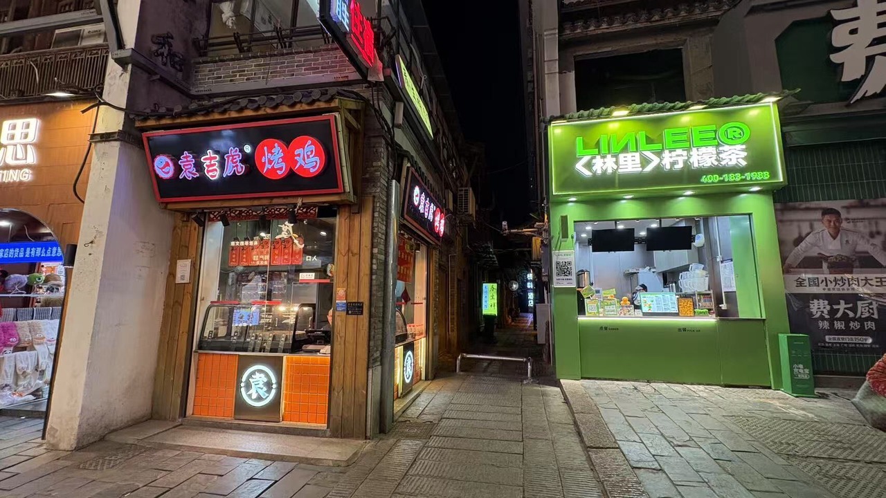 Photo of Others in Kai Fu