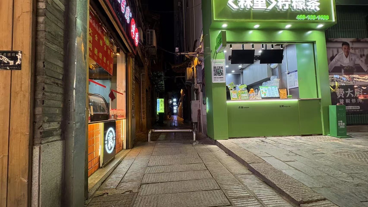 Photo of Outdoor in Kai Fu