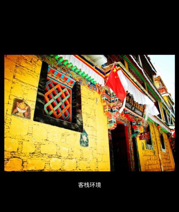 Photo of Others in Chengguan District