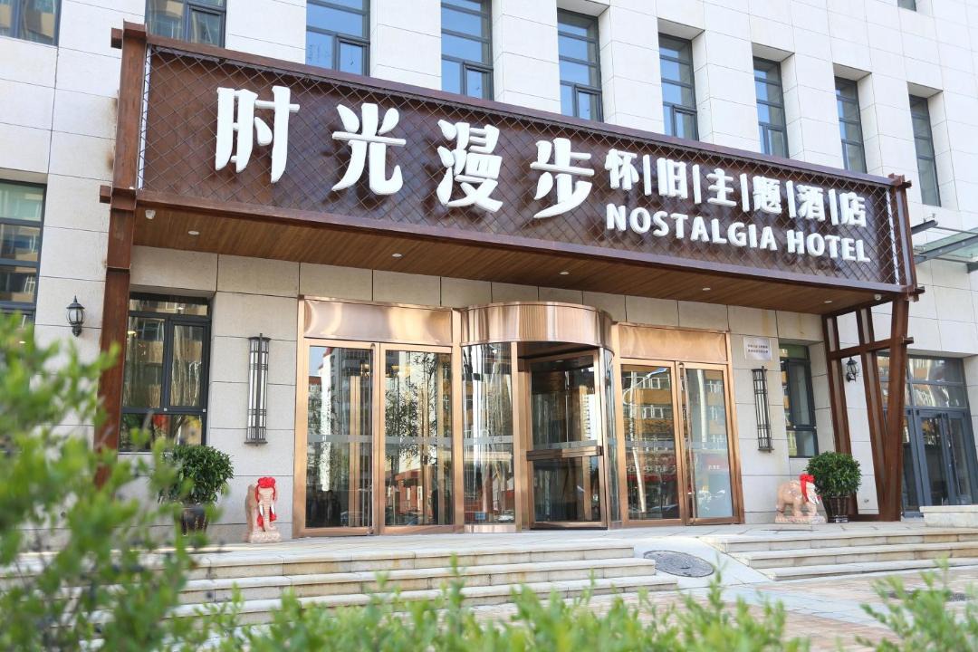Photo of Others in Qiaodong District